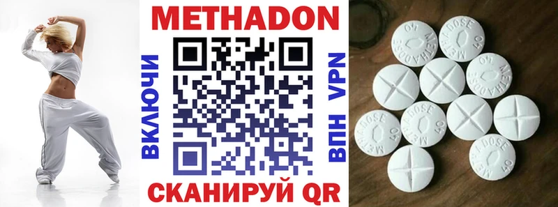 это клад Минусинск МЕТАДОН кристалл