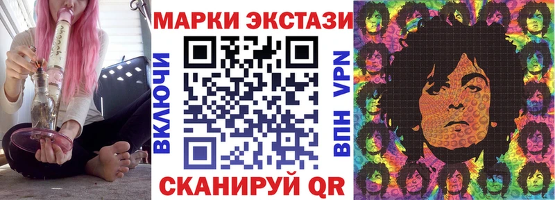 Марки NBOMe 1,8мг  сколько стоит  Минусинск 