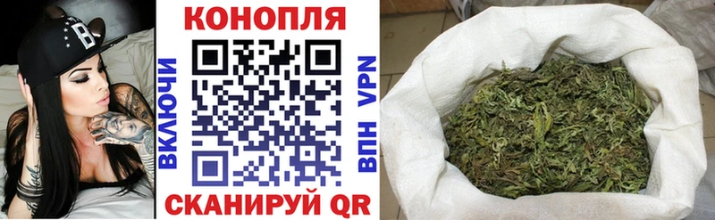 Бошки Шишки гибрид  MEGA ссылка  Минусинск 