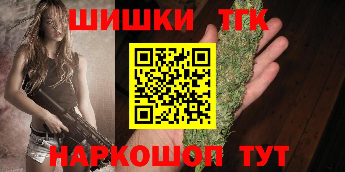 Каннабис конопля Минусинск