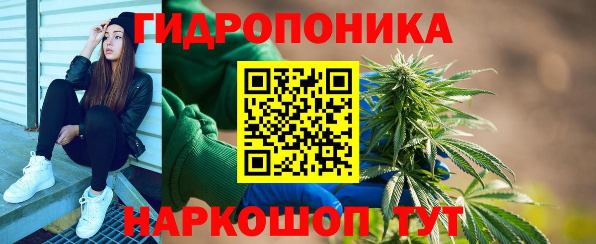 Марихуана VHQ Минусинск